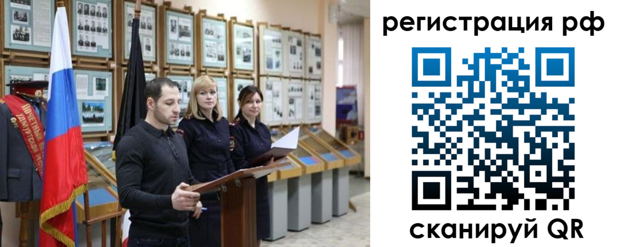 временная регистрация адрес в Трёхгорном