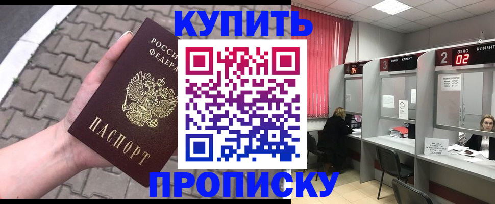 временная регистрация гарантия в Трёхгорном