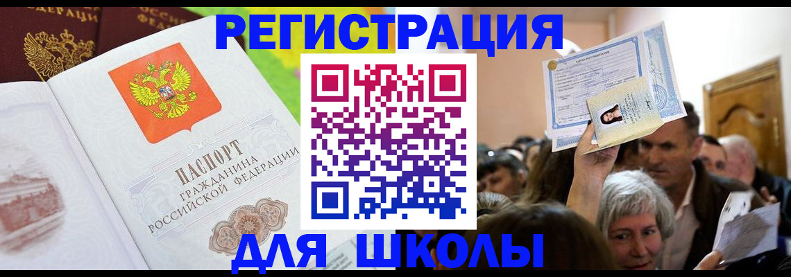 форма 3 в Трёхгорном