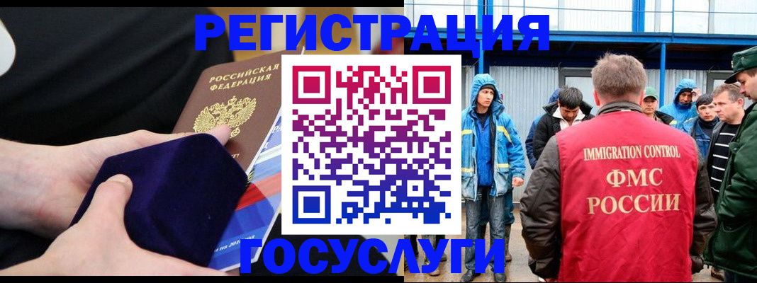 временная регистрация поиск в Трёхгорном