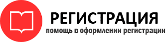 прописка в Трёхгорном id159276